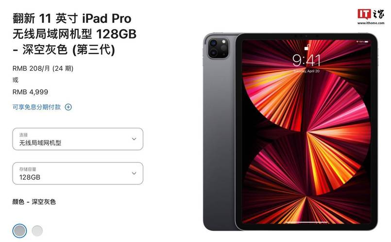 苹果iPad 11即将发布，性能提升40%！你准备好升级了吗？  第11张