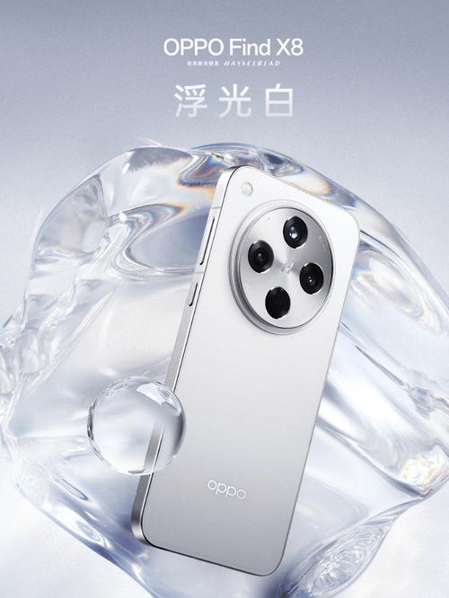 OPPO Find X8 mini即将发布，6.3英寸小屏旗舰能否颠覆你的认知？  第1张