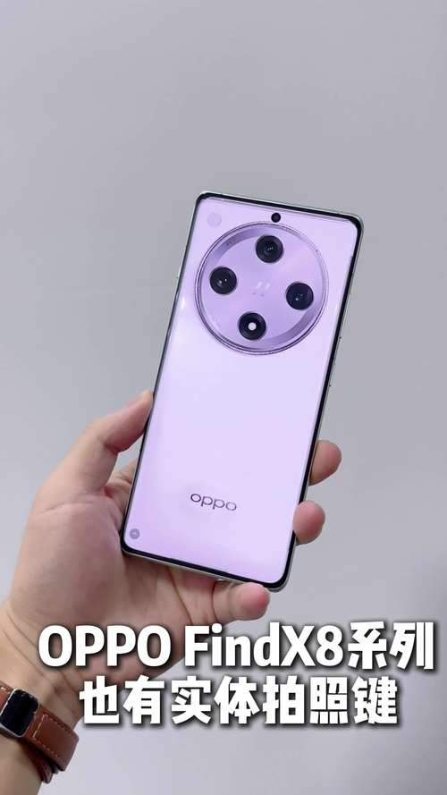 OPPO Find X8 mini即将发布，6.3英寸小屏旗舰能否颠覆你的认知？  第7张