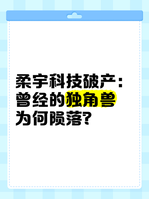 从90亿估值到倒闭边缘，纵目科技为何一夜崩塌？  第2张