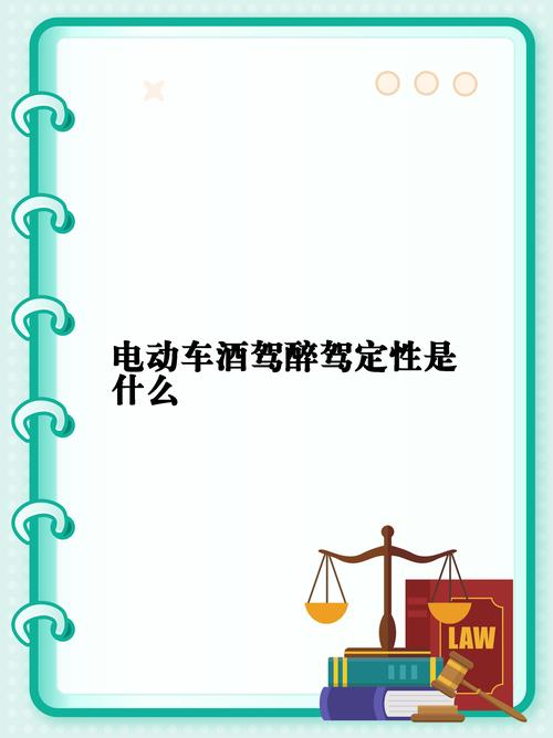 老司机开电动车竟酿惨剧！你还在忽视电动车驾驶技巧吗？  第6张