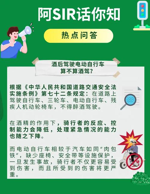 老司机开电动车竟酿惨剧！你还在忽视电动车驾驶技巧吗？  第10张