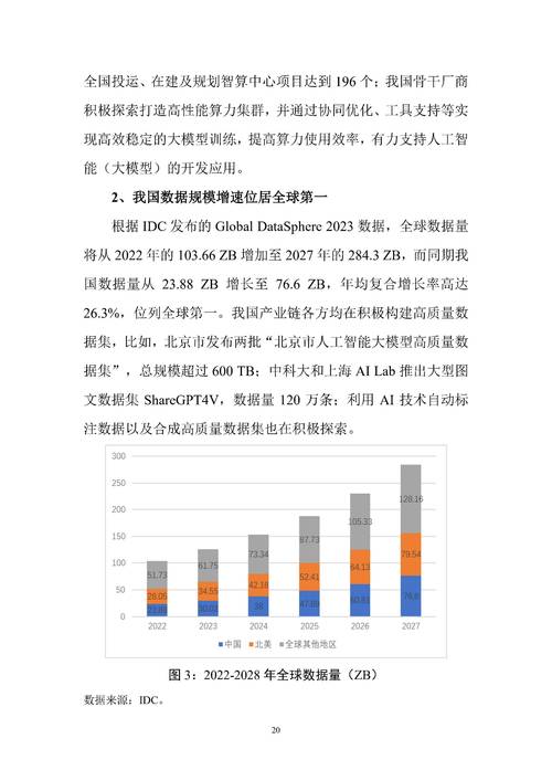 小米大模型团队两篇论文入选NAACL 2025，小爱翻译已应用  第3张