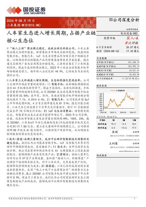 小米大模型团队两篇论文入选NAACL 2025，小爱翻译已应用  第6张