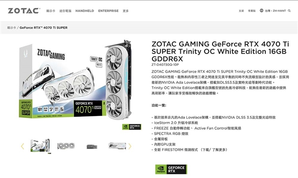 RTX 5060 Ti真会有16GB显存？揭秘背后的真相与谣言  第11张