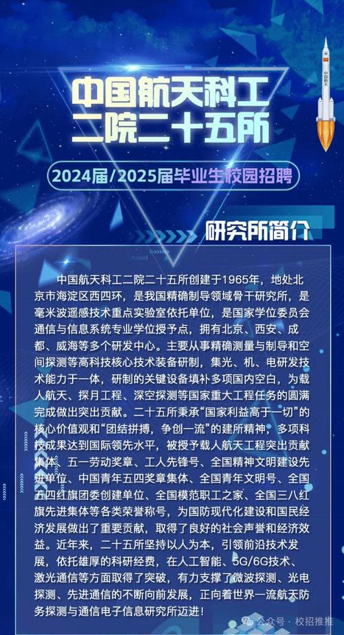 宇树科技开启高薪招聘，生成式AI算法工程师年薪超90万！你心动了吗？  第15张