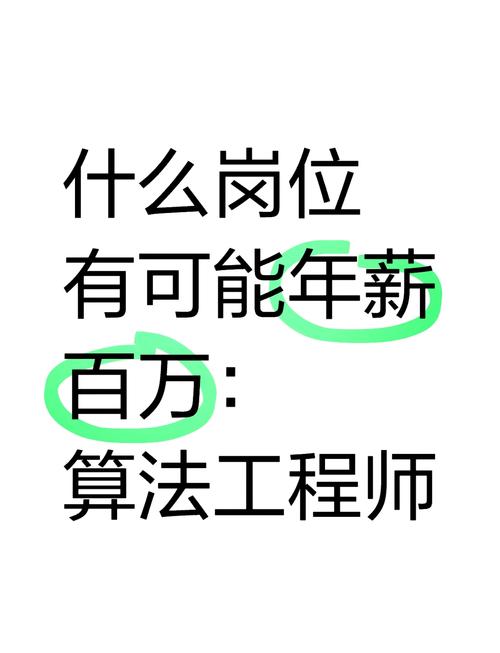 宇树科技开启高薪招聘，生成式AI算法工程师年薪超90万！你心动了吗？  第8张