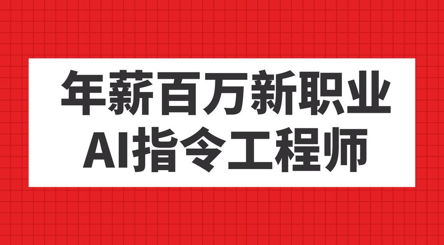 宇树科技开启高薪招聘，生成式AI算法工程师年薪超90万！你心动了吗？  第10张