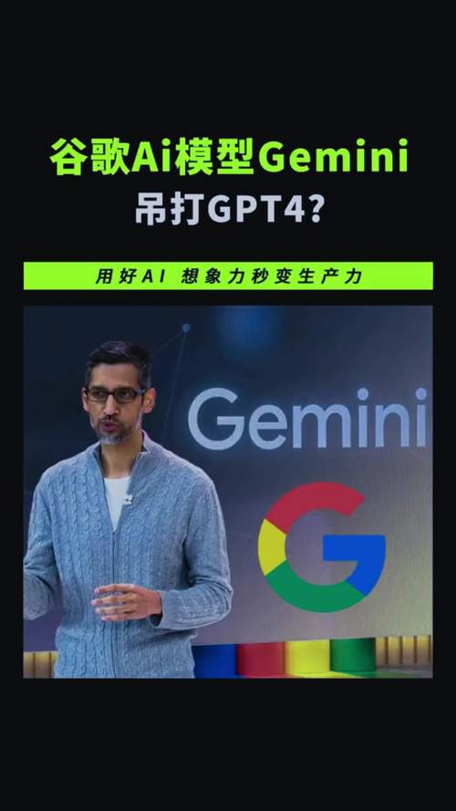 DeepSeek真的只是中国最好的AI？谷歌Gemini 2.0 Flash模型为何能超越它？  第10张