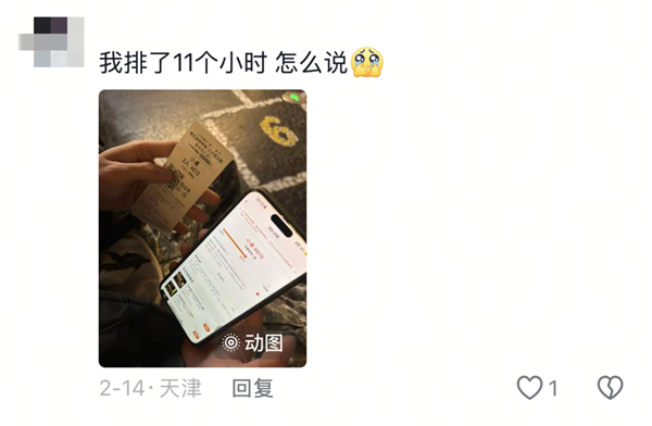 北京朝阳合生汇排队9小时只为一口烤匠？北漂的饭局有多疯狂  第11张