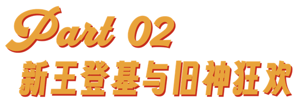 北京朝阳合生汇排队9小时只为一口烤匠？北漂的饭局有多疯狂  第14张