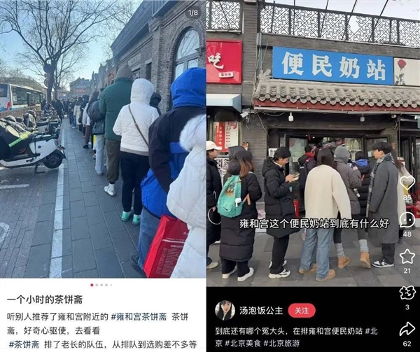 北京朝阳合生汇排队9小时只为一口烤匠？北漂的饭局有多疯狂  第19张