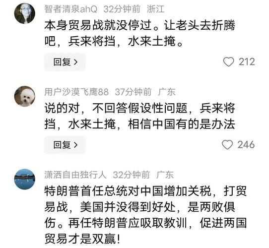 特朗普关税政策为何反复无常？墨西哥为何总能化险为夷  第6张