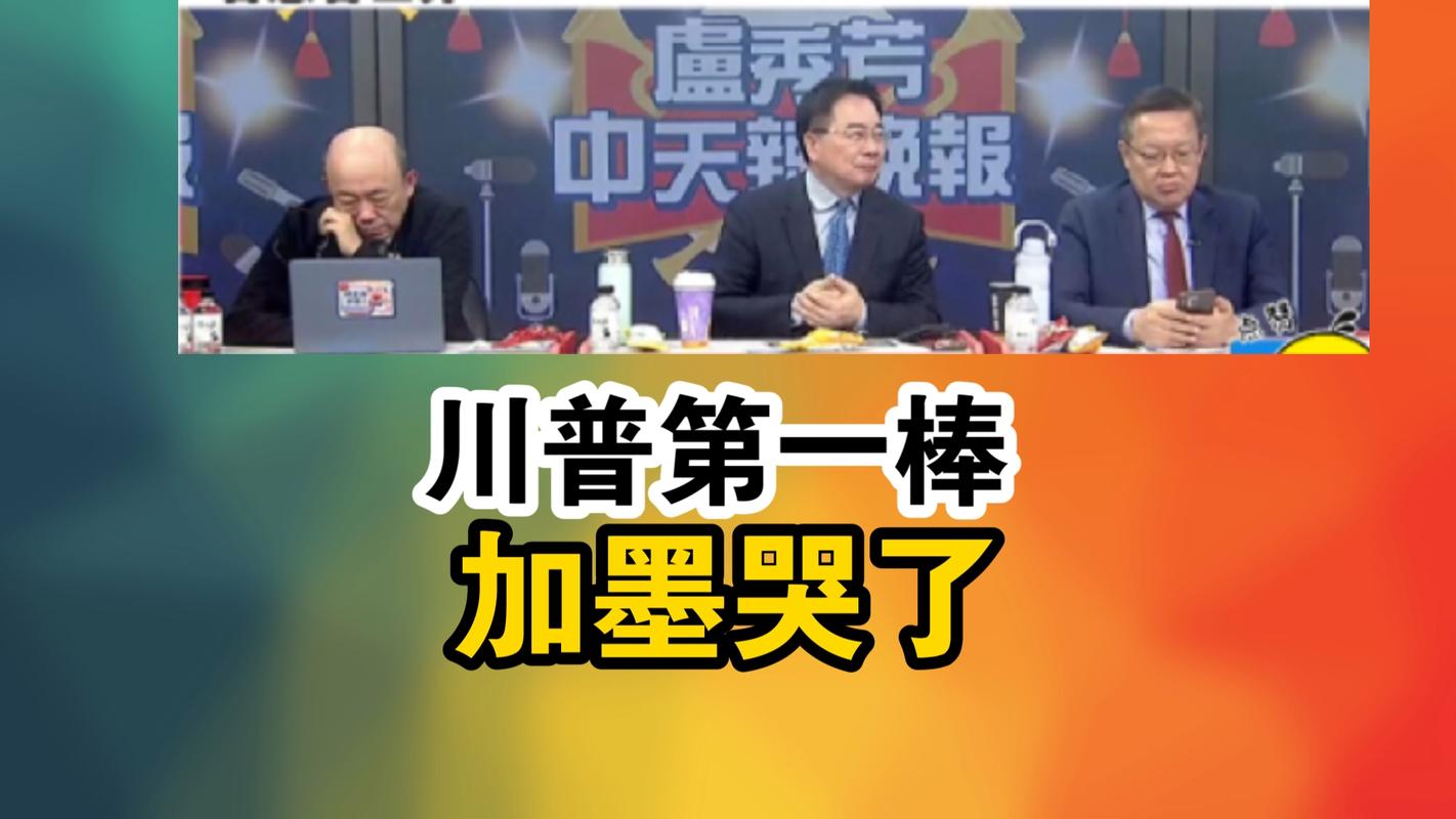 特朗普关税政策为何反复无常？墨西哥为何总能化险为夷  第9张