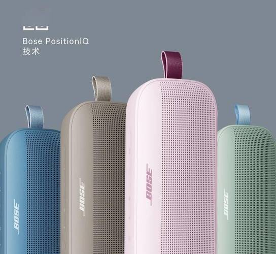 Bose SoundLink Flex Ⅱ花瓣粉限定色，为何成为2025早春必备时尚单品？  第2张