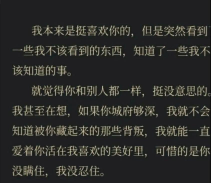 为什么真相就在眼前，我们却依旧选择视而不见？揭秘人类心理的惊人真相  第6张