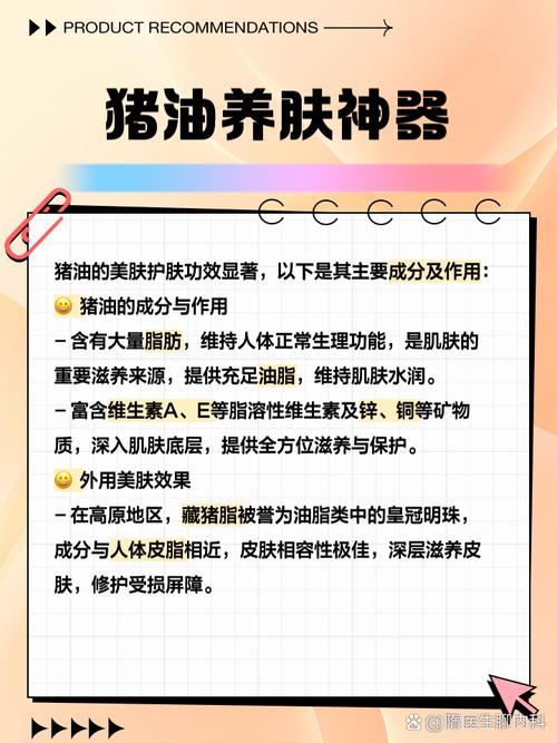 猪油真的能治百病吗？专家揭秘背后的真相  第2张