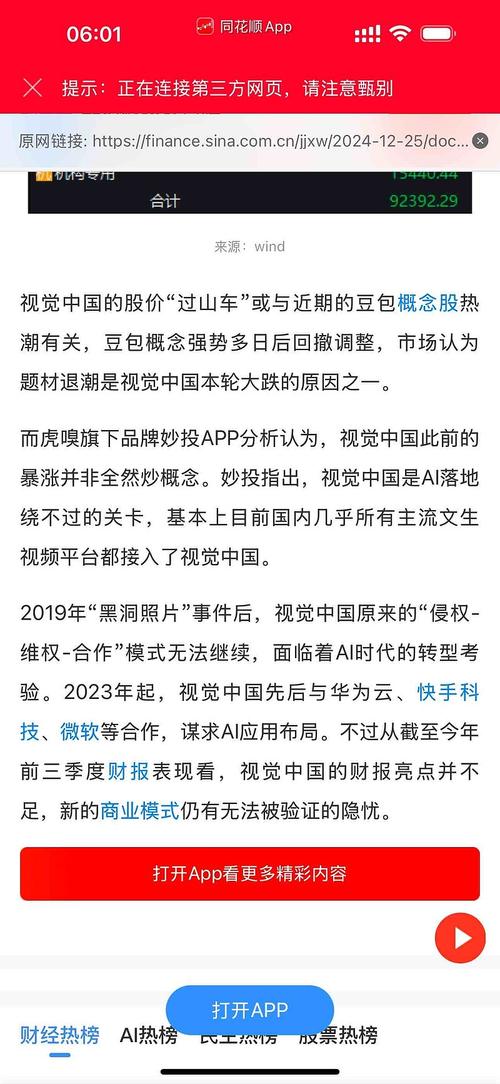 MAXHUB连续八年蝉联榜首，究竟有何秘诀？揭秘其市场领先的深层原因  第3张