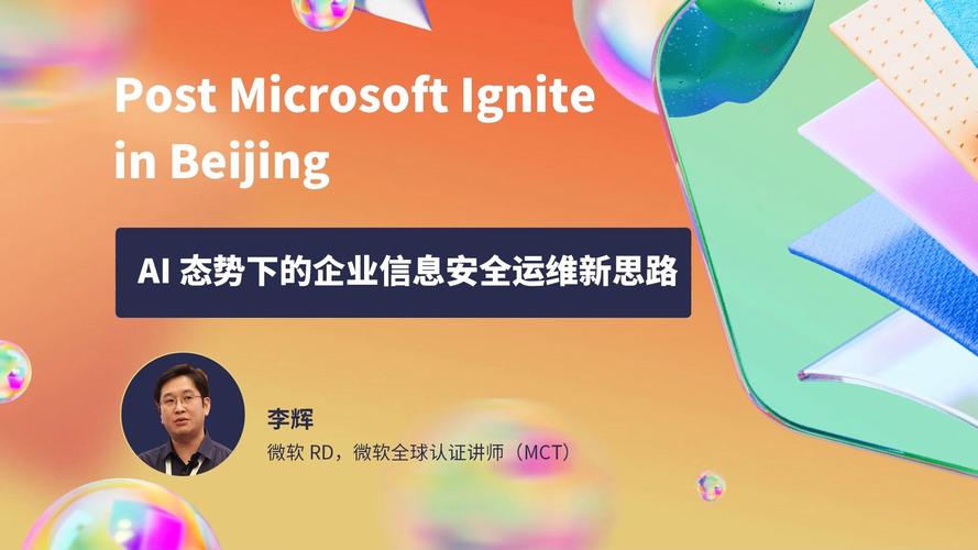 AI安全危机逼近，如何破解人才断层困局？安恒信息重磅推出双擎计划  第5张