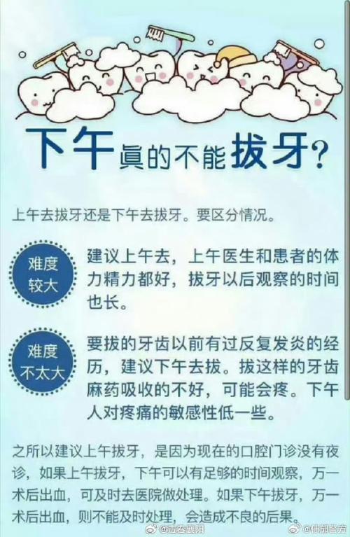 80岁老人一次拔9颗牙险些丧命！医生：再晚两分钟就没了  第5张