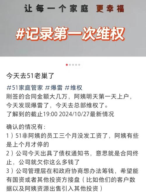 网易公有云服务关闭，4000位用户何去何从？重大变革即将来临  第2张