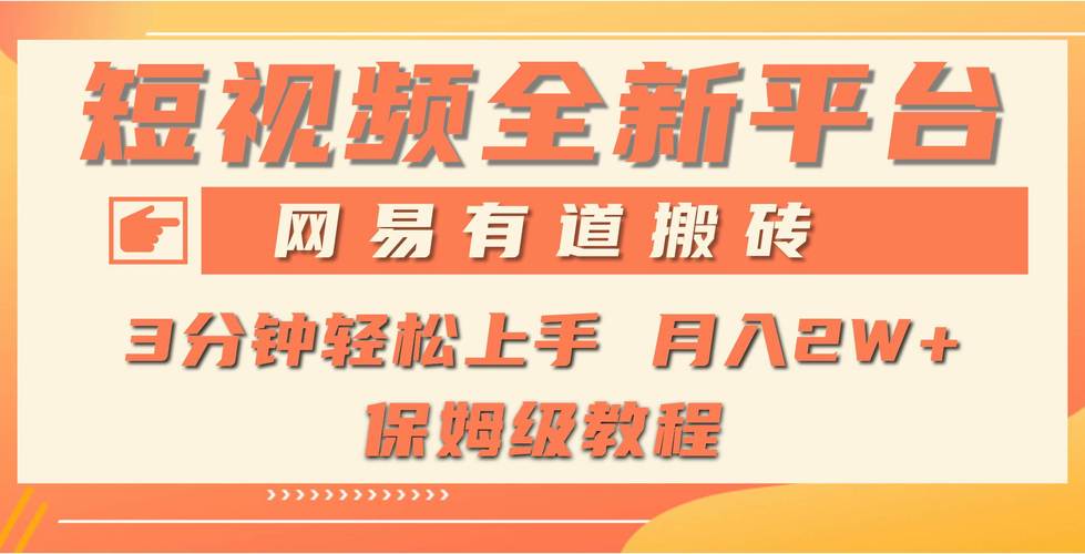 网易公有云服务关闭，4000位用户何去何从？重大变革即将来临  第7张