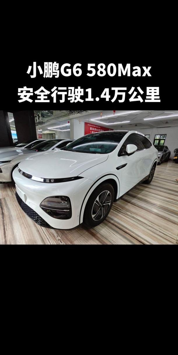 小鹏G6新款发布：续航725公里，百公里电耗仅12.5kWh，你心动了吗？  第7张