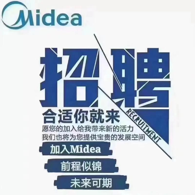 美的强制18:20下班，你的公司还在加班吗？  第7张