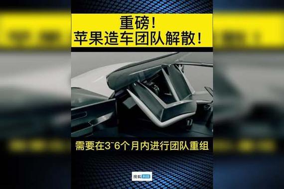 小米三年造车成功，苹果十年却放弃！中国新能源汽车为何如此强大？  第3张