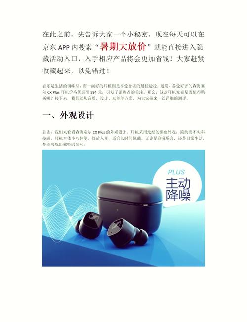 还在为音频录制烦恼？森海塞尔Profile Wireless带你轻松搞定高质量音效  第5张