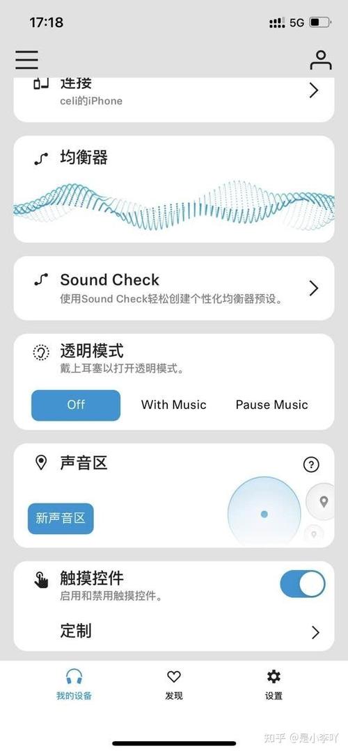 还在为音频录制烦恼？森海塞尔Profile Wireless带你轻松搞定高质量音效  第8张