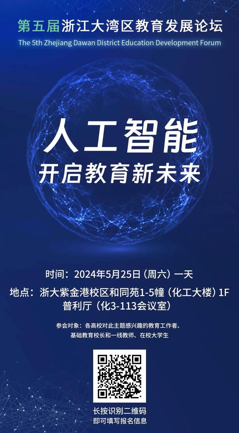 人工智能将如何彻底改变我们的教育方式？颠覆传统，因材施教不再是梦  第6张