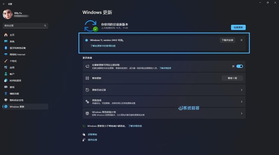 Windows 11全新安装竟能拦截恶意软件！你还在犹豫升级吗？