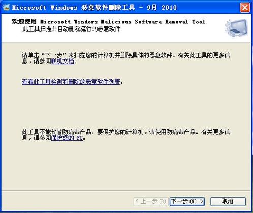 Windows 11全新安装竟能拦截恶意软件！你还在犹豫升级吗？  第5张