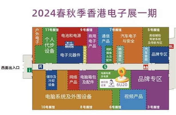 2025年环球资源四月香港展：全球采购黄金季的盛会，你准备好迎接未来消费趋势了吗？  第6张