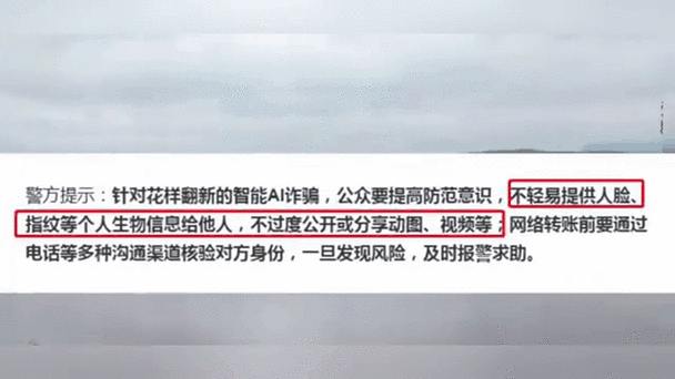 抖音重拳出击！AI选股骗局曝光，你的投资安全了吗？  第5张