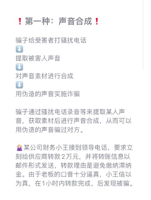 抖音重拳出击！AI选股骗局曝光，你的投资安全了吗？  第8张