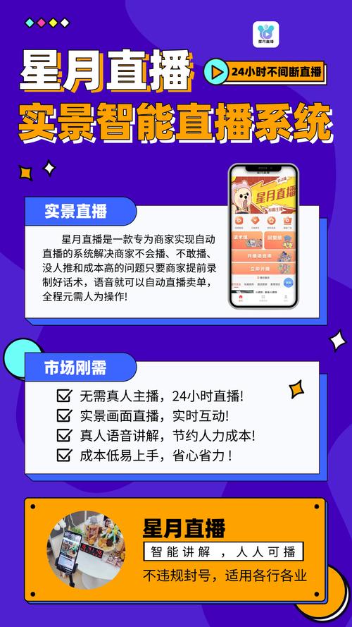 00后主播如何用AI技术一天狂卖3.3亿？揭秘背后的惊人秘密  第10张