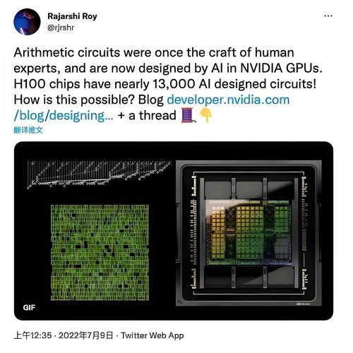 NVIDIA GB300 AI芯片震撼发布！水冷革命能否颠覆传统散热？  第4张