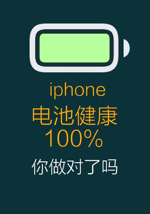 iPhone 17电池大升级！硅碳负极技术如何颠覆你的续航体验？  第4张