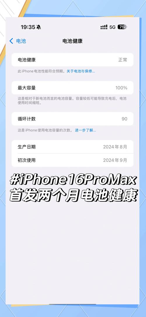 iPhone 17电池大升级！硅碳负极技术如何颠覆你的续航体验？  第9张