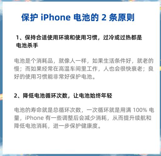 iPhone 17电池大升级！硅碳负极技术如何颠覆你的续航体验？  第10张