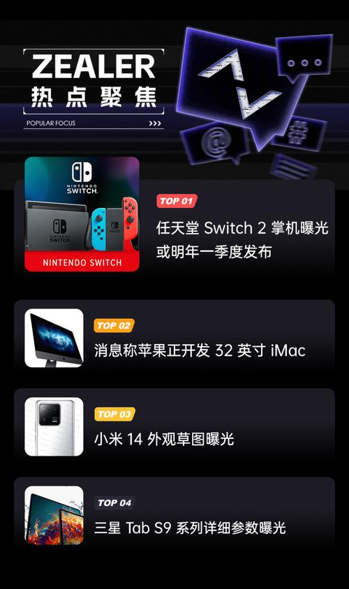 微软重磅出击！光环飞行模拟登陆Switch 2，任天堂沉默背后藏着什么大动作？  第2张