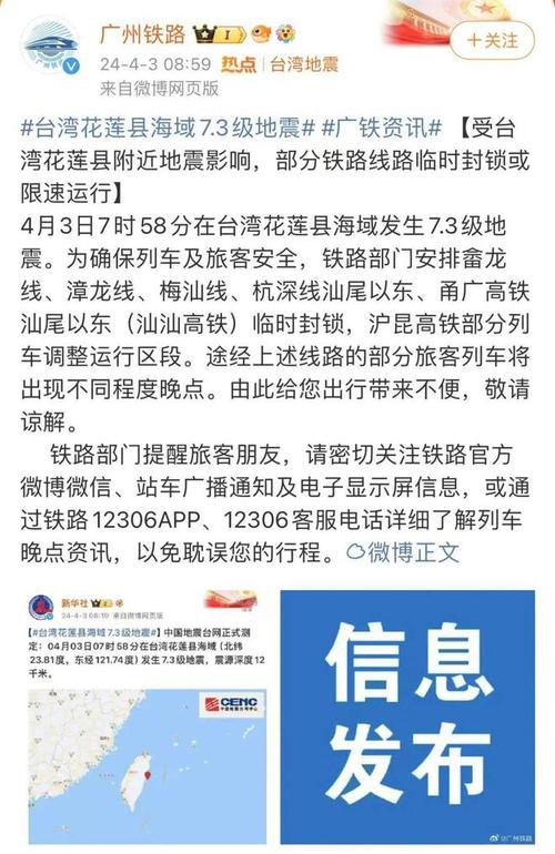 地震无信号也能求救！中国移动北斗短信服务如何拯救19.2万用户？  第12张