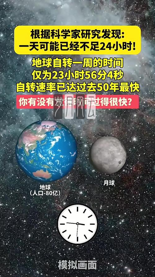 南极冰层竟藏有120万年气候密码！科学家如何揭开地球古老秘密？  第5张