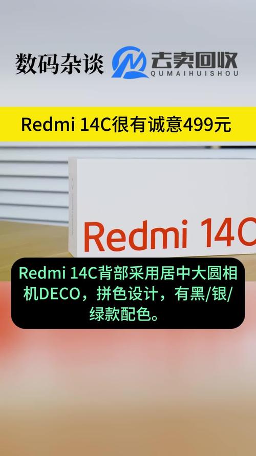 iPhone 16标准版惨败！高刷缺失成致命伤，499元Redmi 14C都有的功能，苹果为何不给？  第11张