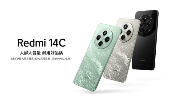 iPhone 16标准版惨败！高刷缺失成致命伤，499元Redmi 14C都有的功能，苹果为何不给？  第5张