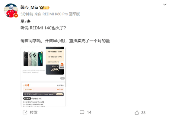 iPhone 16标准版惨败！高刷缺失成致命伤，499元Redmi 14C都有的功能，苹果为何不给？  第7张