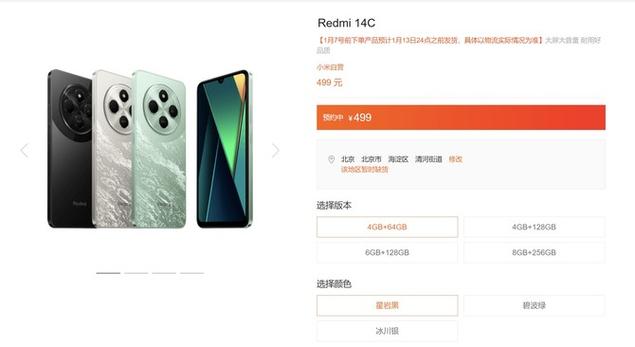 iPhone 16标准版惨败！高刷缺失成致命伤，499元Redmi 14C都有的功能，苹果为何不给？  第8张