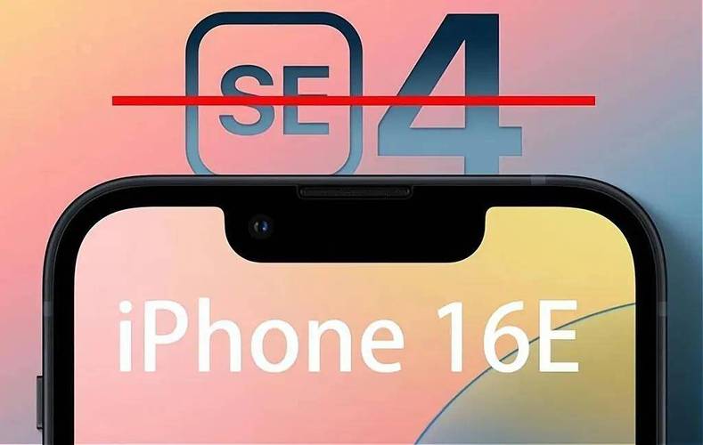 苹果即将推出廉价iPhone 16E，价格亲民但性能不减！你会入手吗？  第5张